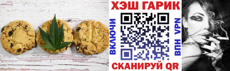 Купить  Переславль-Залесский  Cannafood конопля 
