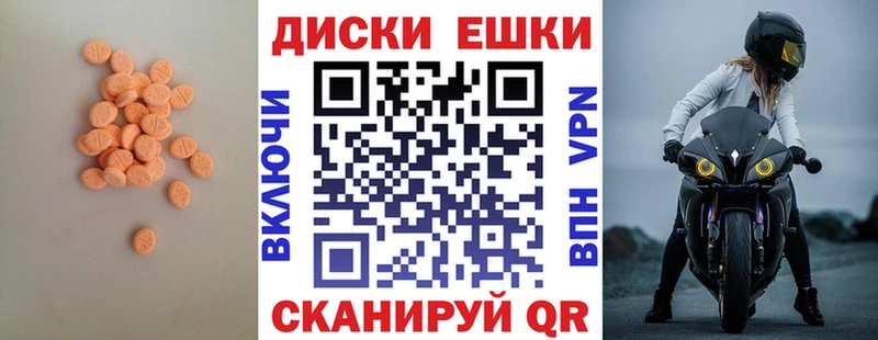 Купить  Переславль-Залесский  ЭКСТАЗИ Дубай 