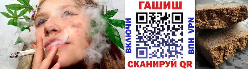Гашиш Premium  Купить закладки  Переславль-Залесский 