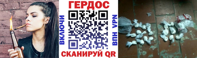 ГЕРОИН гречка  Купить где  Переславль-Залесский 