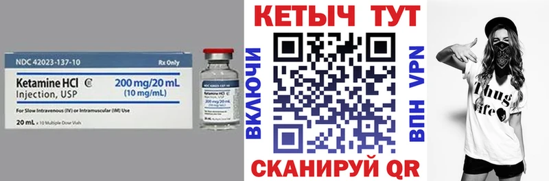 Купить где  Переславль-Залесский  Кетамин ketamine 