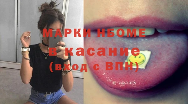эйфоретик Волоколамск