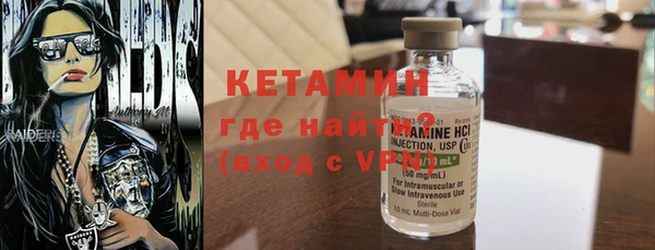 бошки Володарск