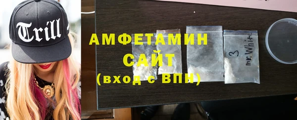 кристаллы Волосово