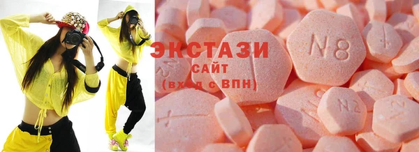 эйфоретик Волоколамск