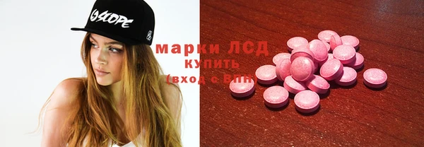 кристаллы Волосово