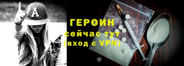 эйфоретик Волоколамск