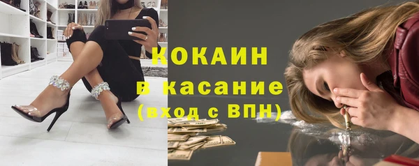кристаллы Волосово