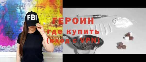 кристаллы Волосово