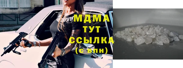 бошки Володарск