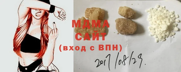 кристаллы Волосово