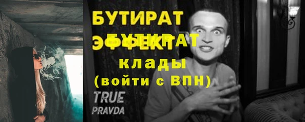 бошки Володарск