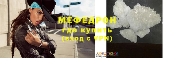 кристаллы Волосово