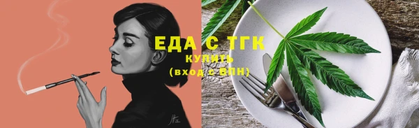 эйфоретик Волоколамск