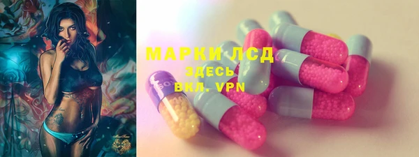 кристаллы Волосово