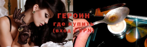 эйфоретик Волоколамск