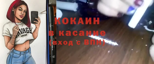 эйфоретик Волоколамск