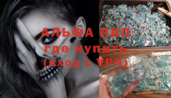 бошки Володарск