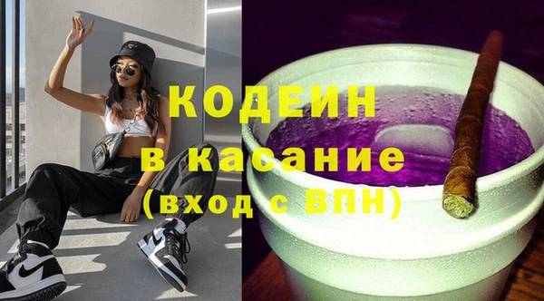 бошки Володарск