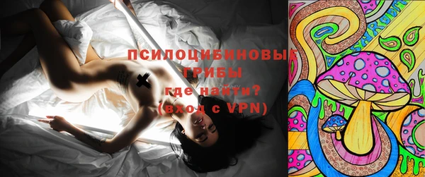 кристаллы Волосово