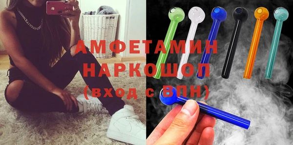 эйфоретик Волоколамск
