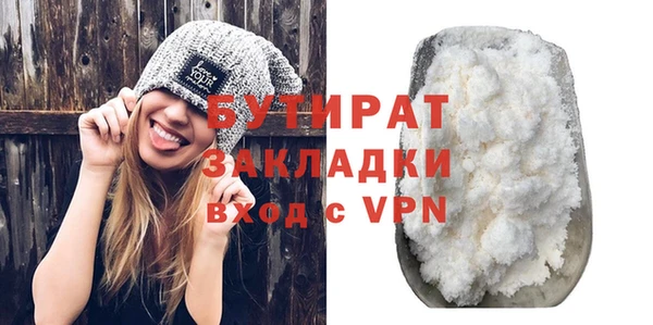 бошки Володарск