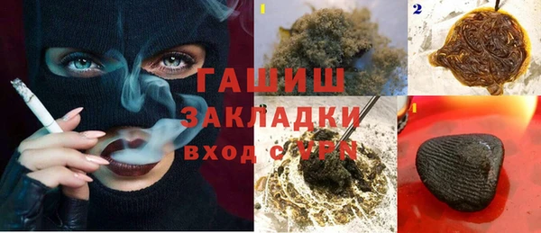 бошки Володарск