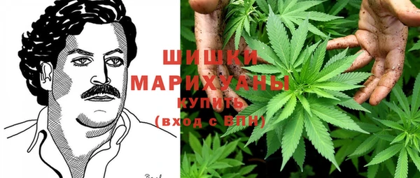 кристаллы Волосово