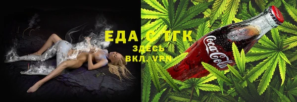 эйфоретик Волоколамск