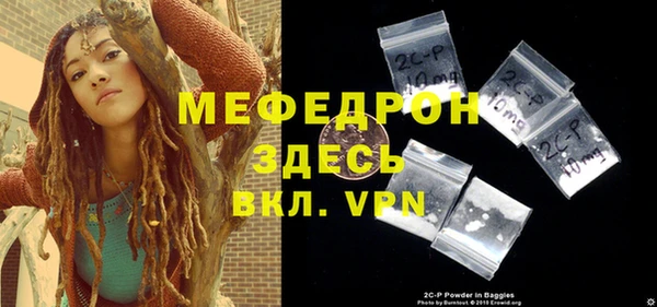эйфоретик Волоколамск