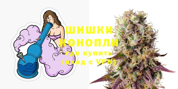 кристаллы Волосово