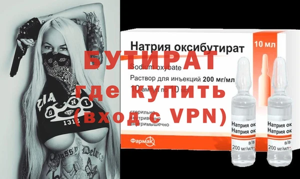 эйфоретик Волоколамск