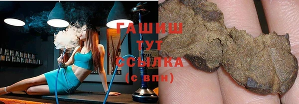 эйфоретик Волоколамск