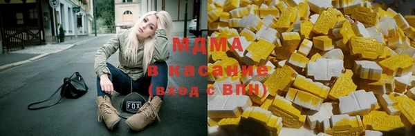 эйфоретик Волоколамск