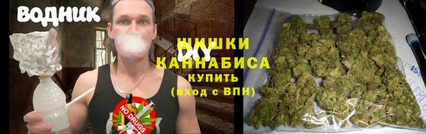 бошки Володарск