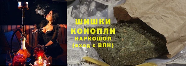 бошки Володарск