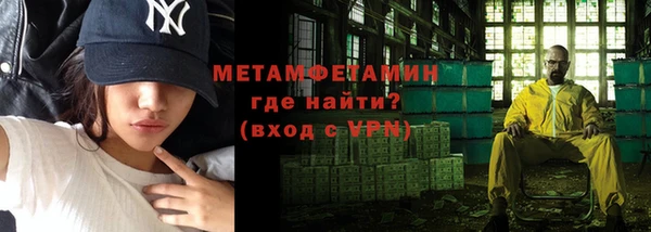 бошки Володарск