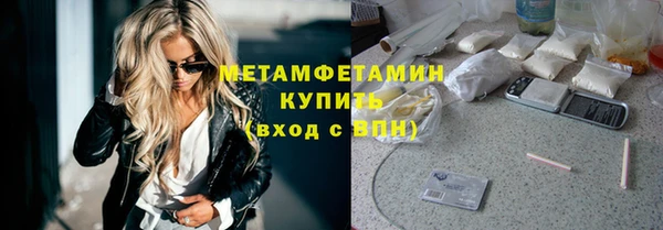 бошки Володарск