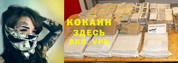 кристаллы Волосово