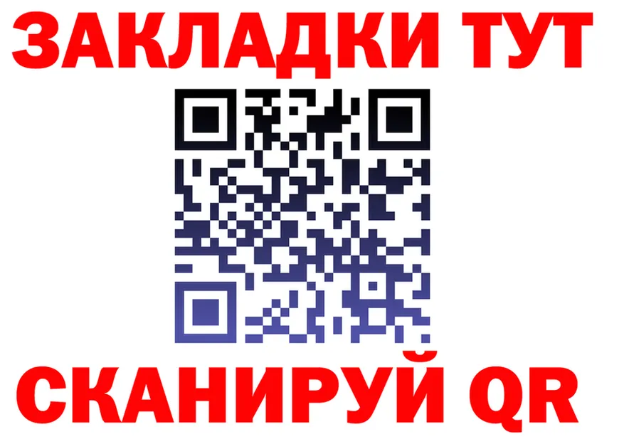 ГАШ Изолятор зеркало маркетплейс OMG Переславль-Залесский