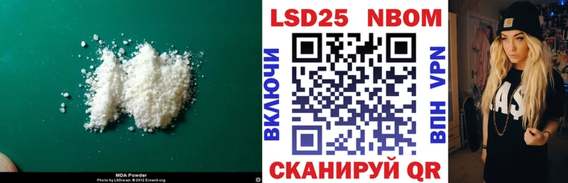 ЛСД экстази кислота  Купить закладки  Переславль-Залесский 