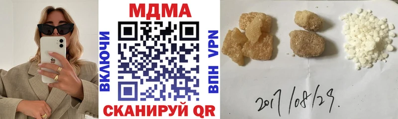 Купить  Переславль-Залесский  МДМА crystal 