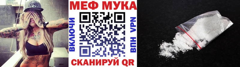 Купить где  Переславль-Залесский  Мефедрон кристаллы 