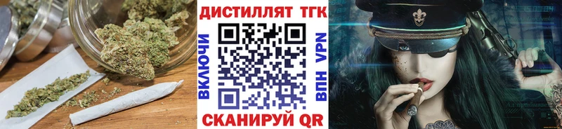 Купить закладки  Переславль-Залесский  ТГК вейп с тгк 