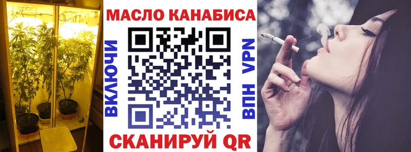 Дистиллят ТГК концентрат Переславль-Залесский